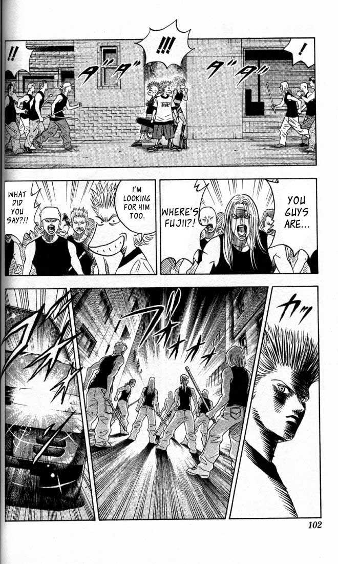 Bremen Vol.02 Chapter 5 page 14 - Vol.02 Chapter 5