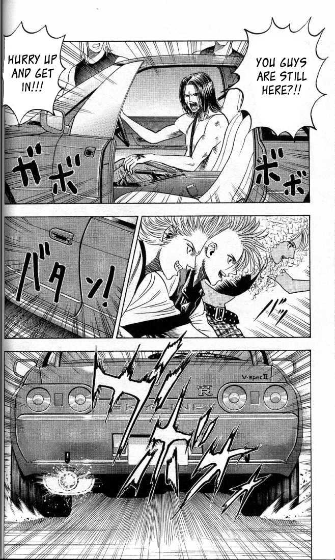 Bremen Vol.02 Chapter 5 page 16 - Vol.02 Chapter 5