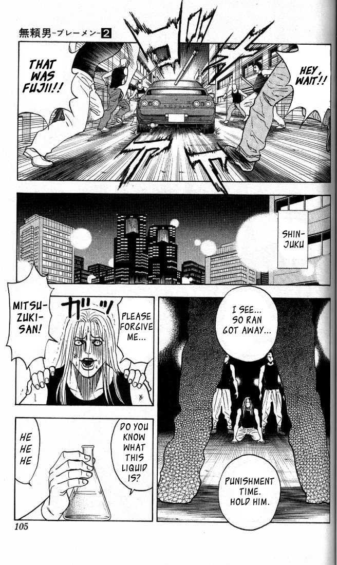 Bremen Vol.02 Chapter 5 page 17 - Vol.02 Chapter 5