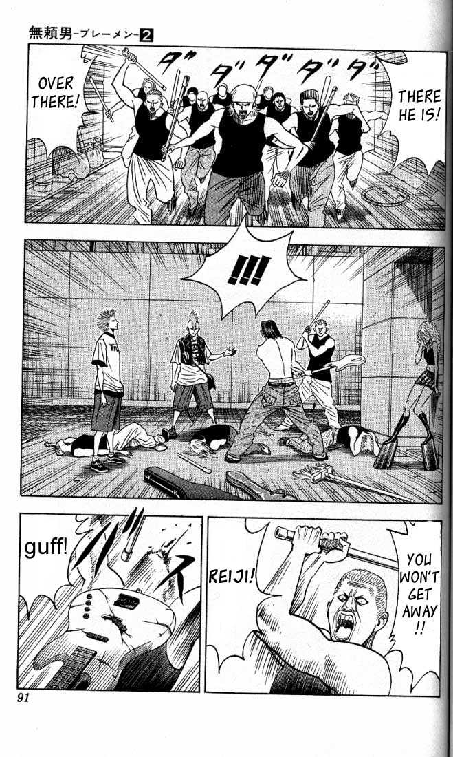 Bremen Vol.02 Chapter 5 page 3 - Vol.02 Chapter 5