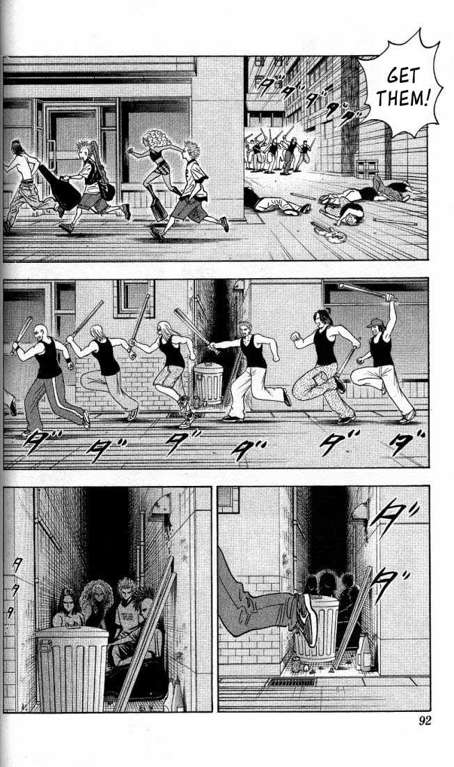 Bremen Vol.02 Chapter 5 page 4 - Vol.02 Chapter 5