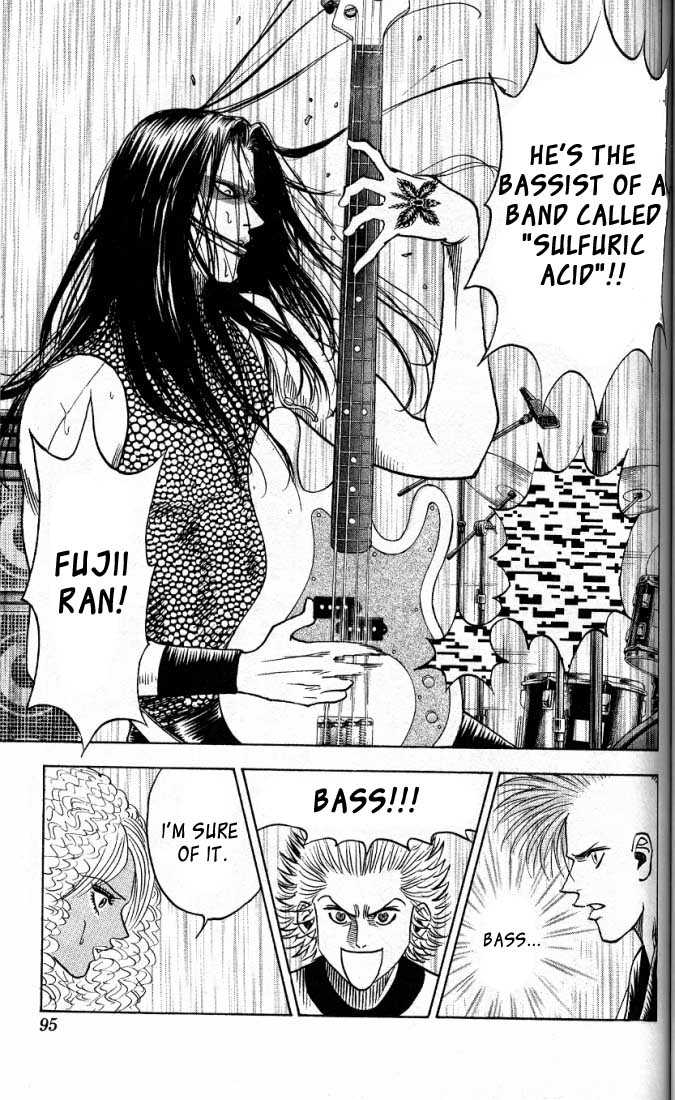 Bremen Vol.02 Chapter 5 page 7 - Vol.02 Chapter 5