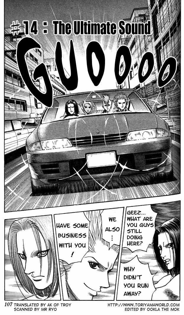 Bremen Vol.02 Chapter 6 page 2 - Vol.02 Chapter 6