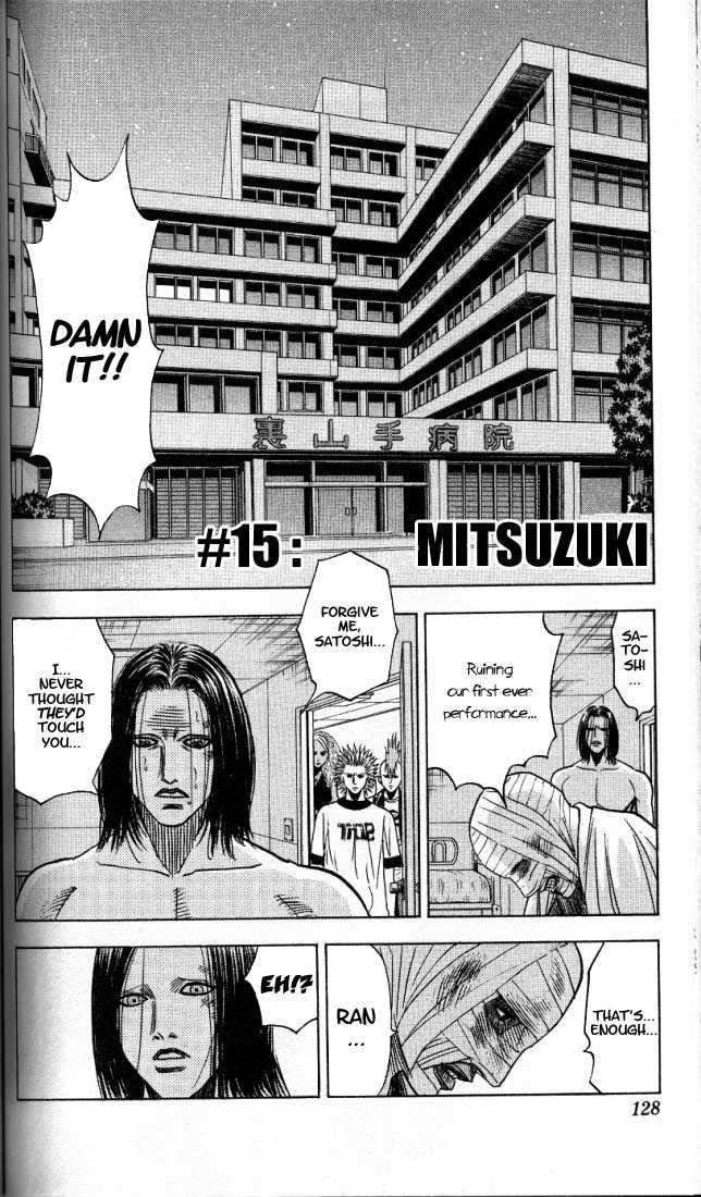 Bremen Vol.02 Chapter 7 page 1 - Vol.02 Chapter 7