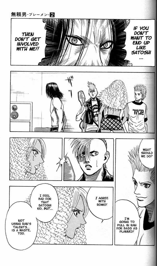 Bremen Vol.02 Chapter 7 page 12 - Vol.02 Chapter 7