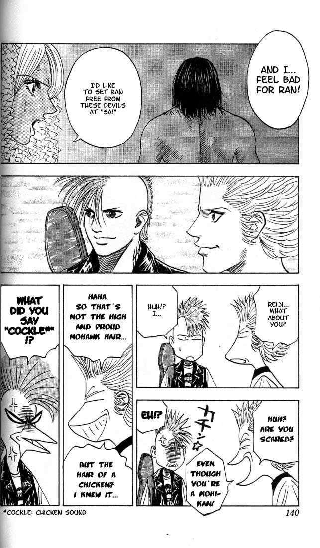 Bremen Vol.02 Chapter 7 page 13 - Vol.02 Chapter 7