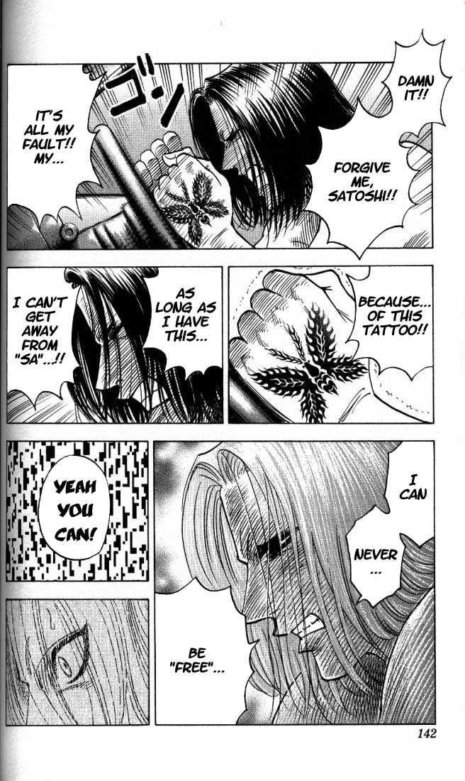 Bremen Vol.02 Chapter 7 page 15 - Vol.02 Chapter 7