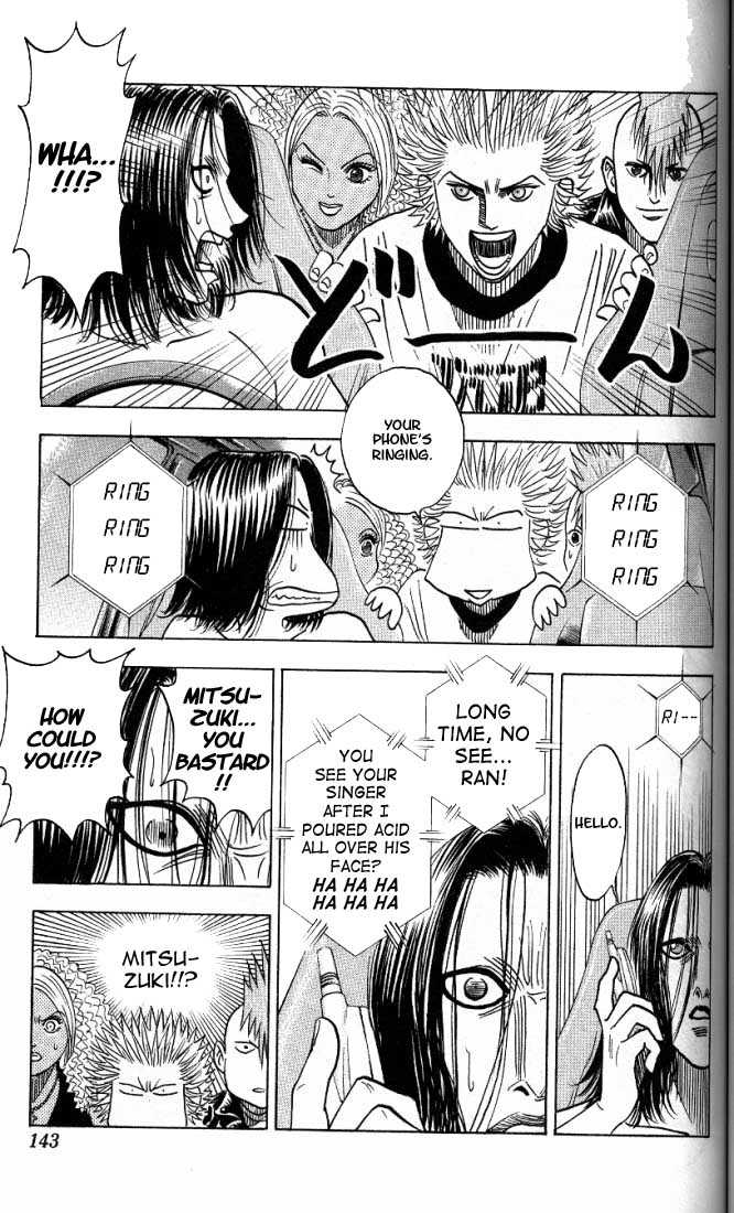 Bremen Vol.02 Chapter 7 page 16 - Vol.02 Chapter 7