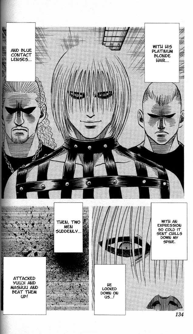 Bremen Vol.02 Chapter 7 page 7 - Vol.02 Chapter 7