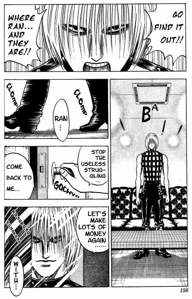 Bremen Chapter 2.8 page 11 - Vol.02 Chapter 8