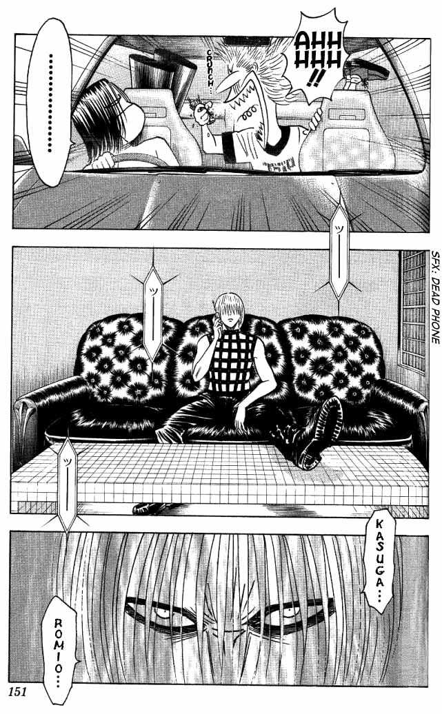Bremen Chapter 2.8 page 6 - Vol.02 Chapter 8
