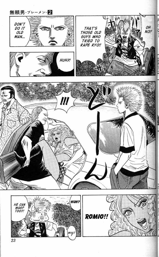 Bremen Vol.2 Chapter 9 page 18 - Vol.2 Chapter 9 v2 : Rock & Dive!!!