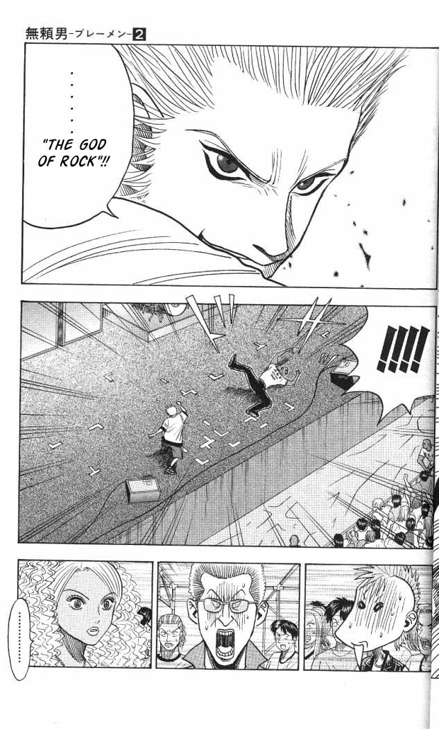 Bremen Vol.2 Chapter 9 page 4 - Vol.2 Chapter 9 v2 : Rock & Dive!!!