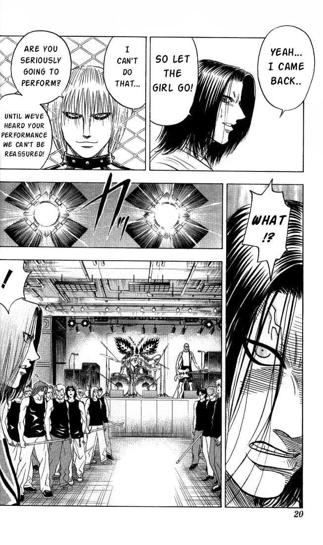 Bremen Vol.03 Chapter 1 page 15 - Vol.03 Chapter 1