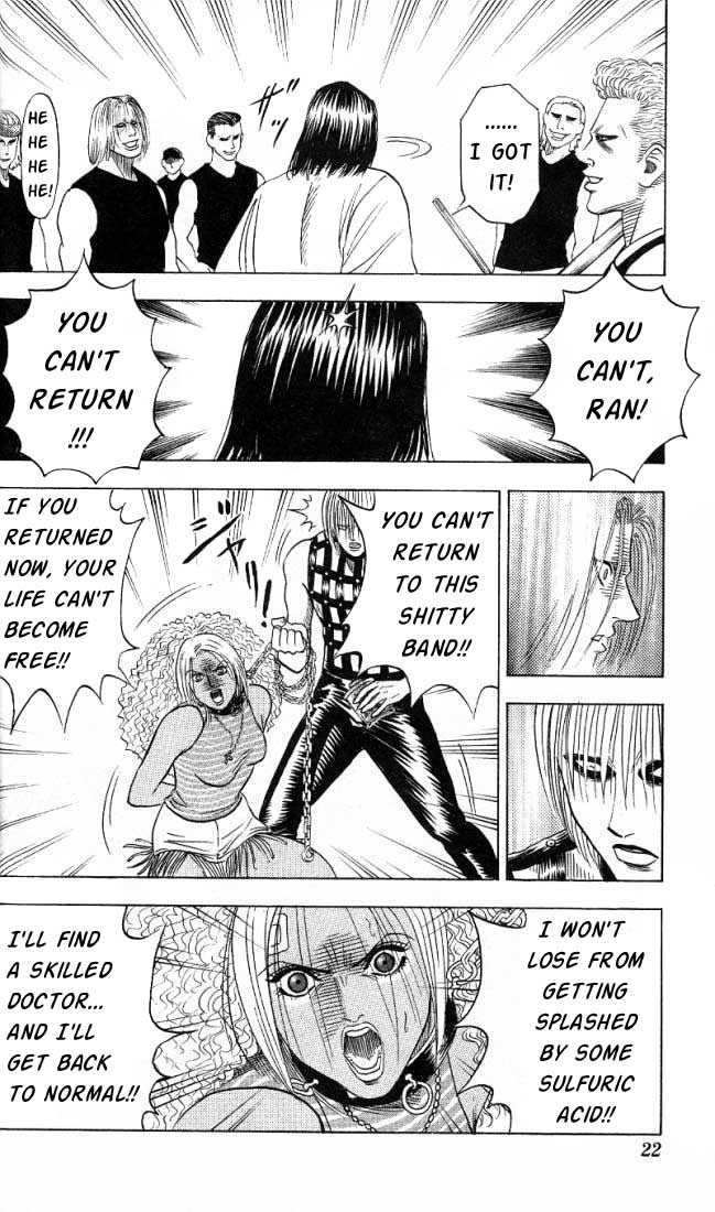 Bremen Vol.03 Chapter 1 page 17 - Vol.03 Chapter 1