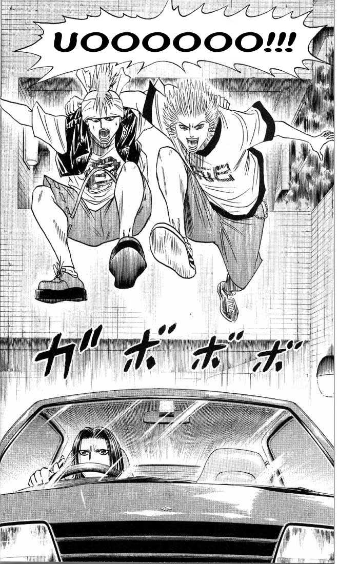 Bremen Vol.03 Chapter 1 page 3 - Vol.03 Chapter 1