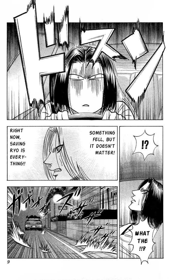 Bremen Vol.03 Chapter 1 page 4 - Vol.03 Chapter 1
