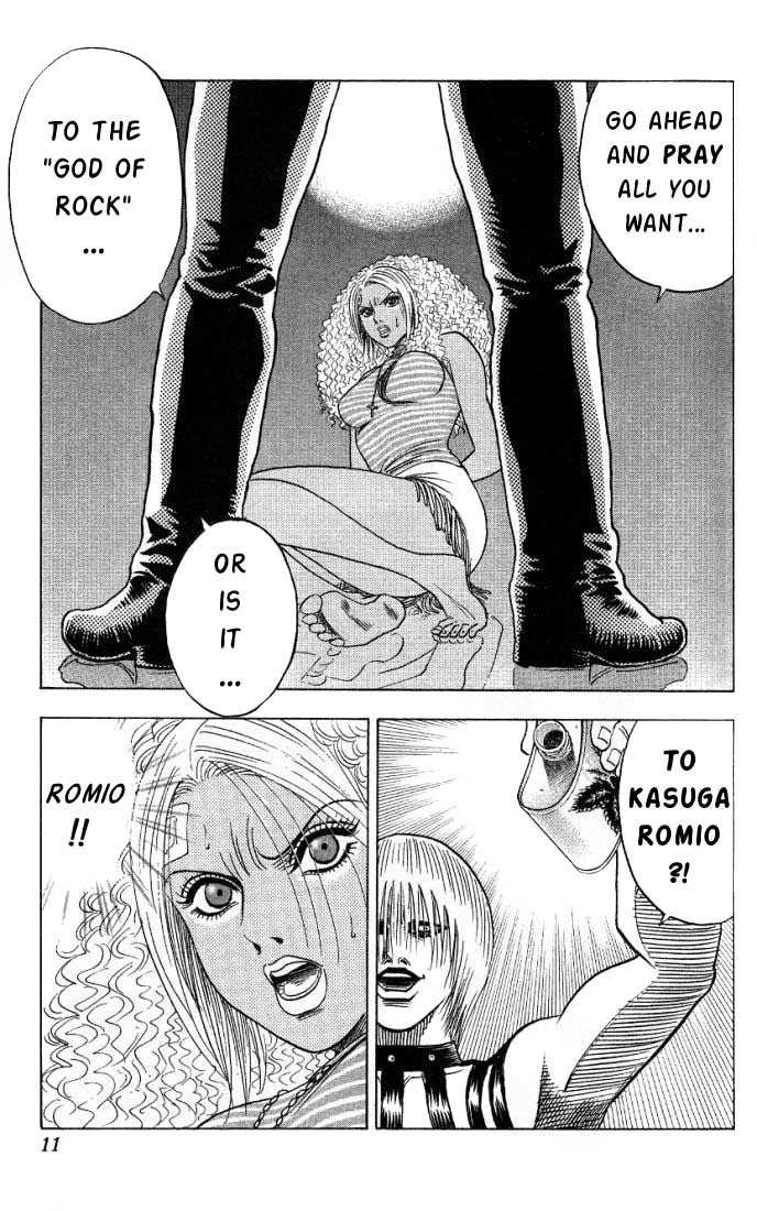 Bremen Vol.03 Chapter 1 page 6 - Vol.03 Chapter 1
