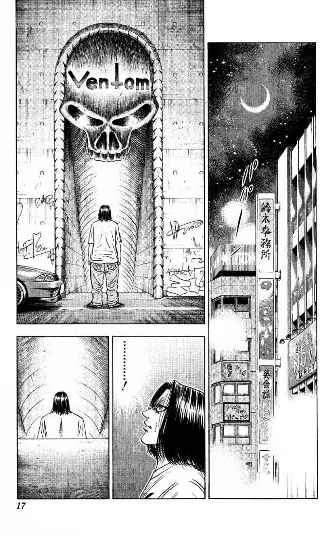 Bremen Vol.3 Chapter 19 page 12 - Vol.3 Chapter 19 : Jumpin" Jack Flash!