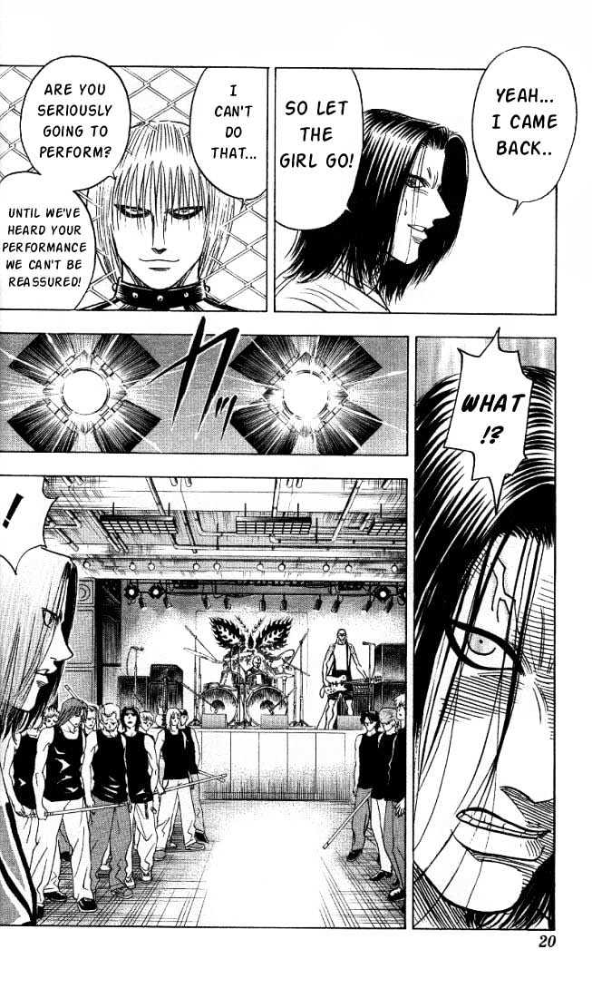 Bremen Vol.3 Chapter 19 page 15 - Vol.3 Chapter 19 : Jumpin" Jack Flash!