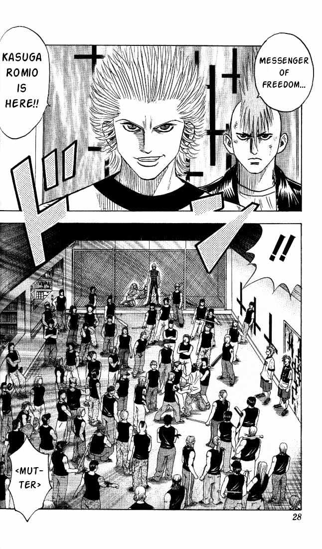 Bremen Chapter 3.20 page 3 - Vol.3 Chapter 20 : The Dope Show