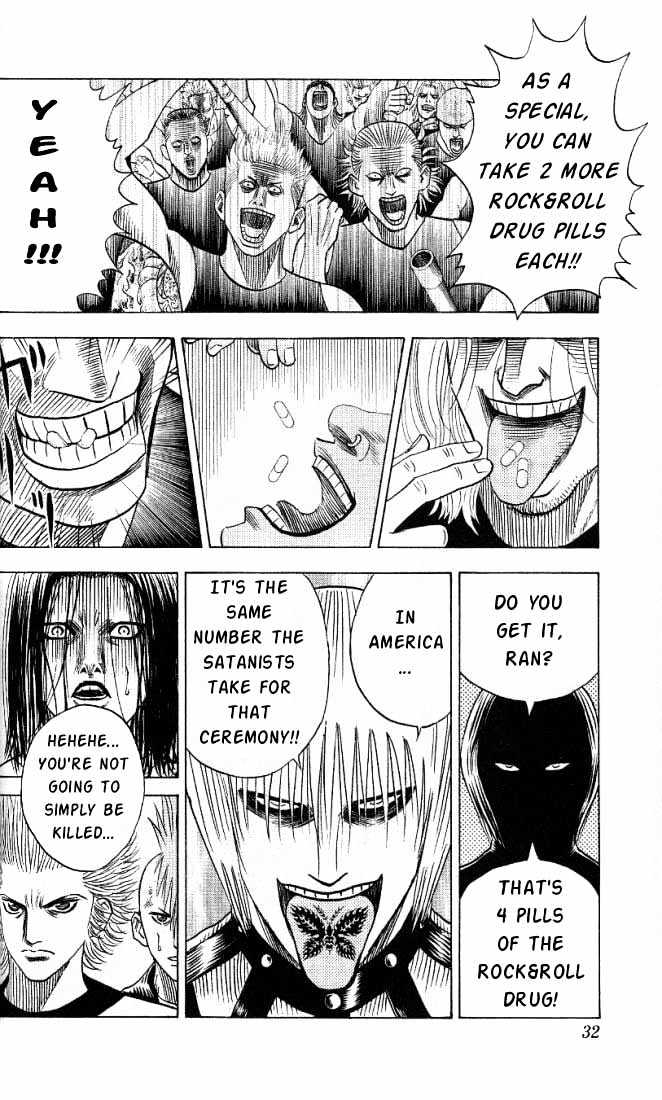Bremen Chapter 3.20 page 7 - Vol.3 Chapter 20 : The Dope Show