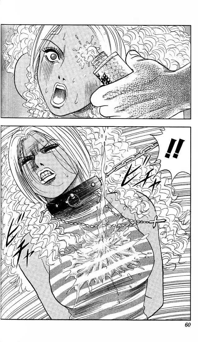 Bremen Chapter 3.21 page 14 - Vol.3 Chapter 21 : Punk!!!