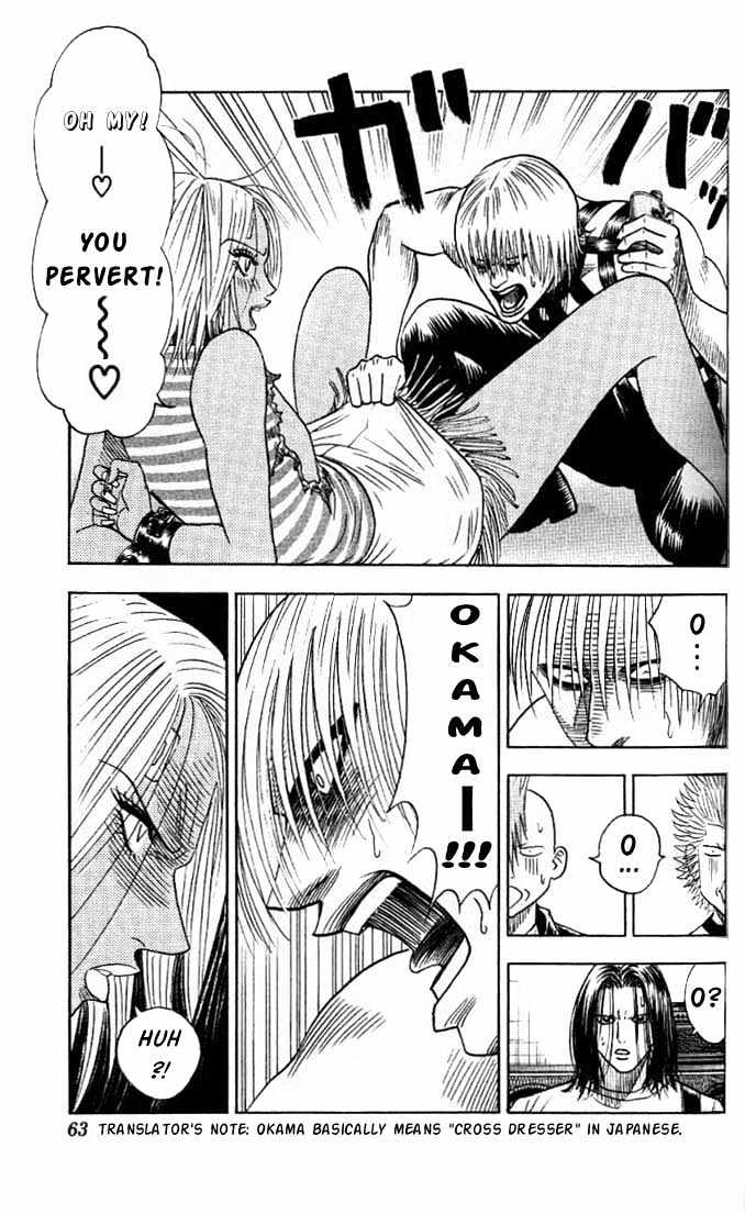 Bremen Chapter 3.21 page 17 - Vol.3 Chapter 21 : Punk!!!