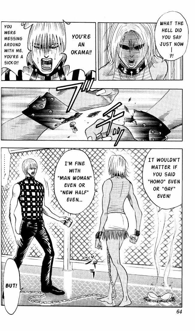 Bremen Chapter 3.21 page 18 - Vol.3 Chapter 21 : Punk!!!