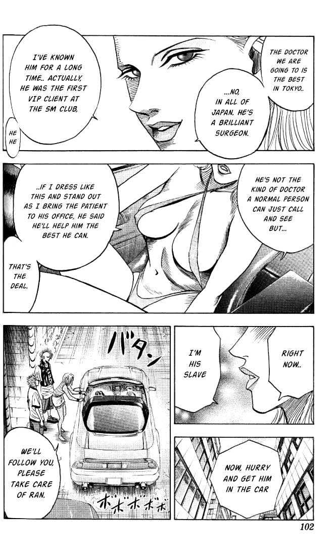 Bremen Vol.3 Chapter 23 page 17 - Vol.3 Chapter 23 : Lonely Butterfly