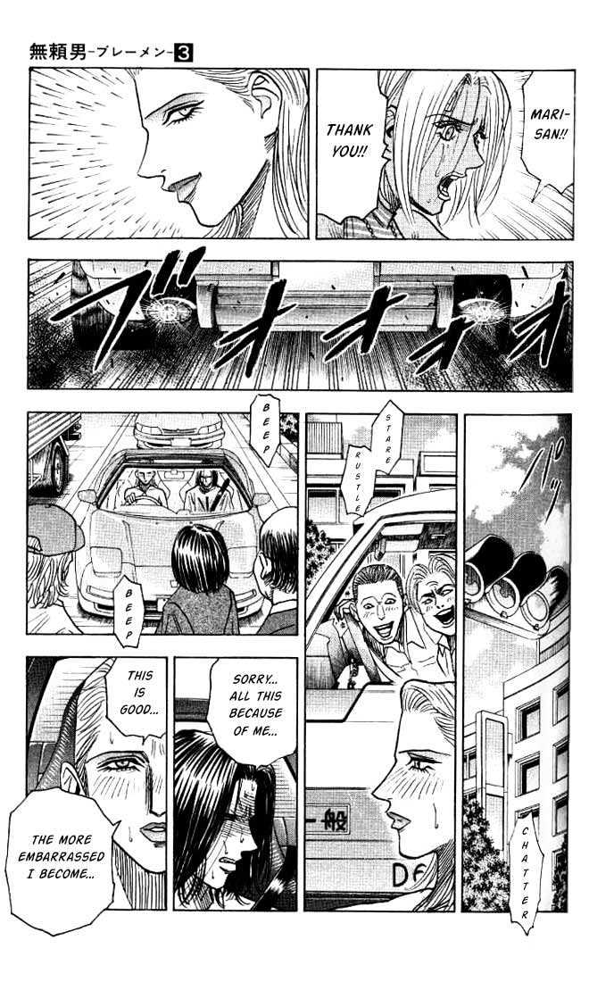 Bremen Vol.3 Chapter 23 page 18 - Vol.3 Chapter 23 : Lonely Butterfly