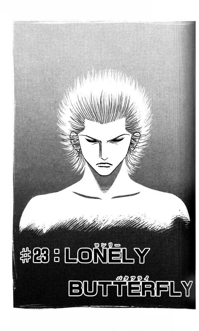 Bremen Vol.3 Chapter 23 page 2 - Vol.3 Chapter 23 : Lonely Butterfly