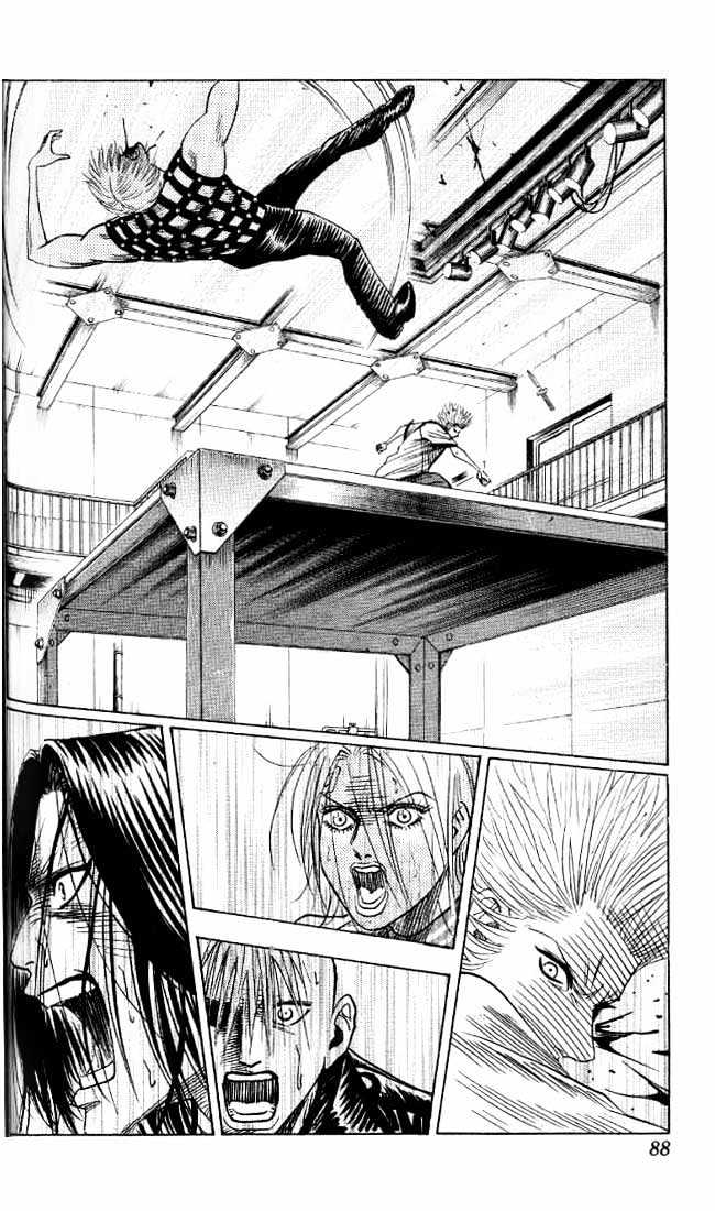 Bremen Vol.3 Chapter 23 page 3 - Vol.3 Chapter 23 : Lonely Butterfly
