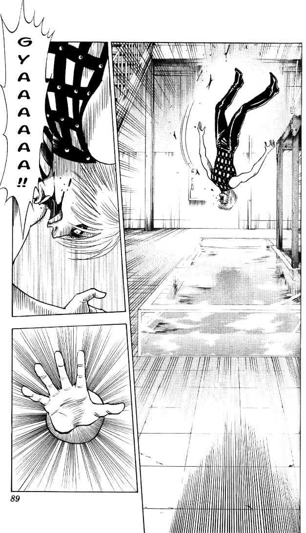 Bremen Vol.3 Chapter 23 page 4 - Vol.3 Chapter 23 : Lonely Butterfly