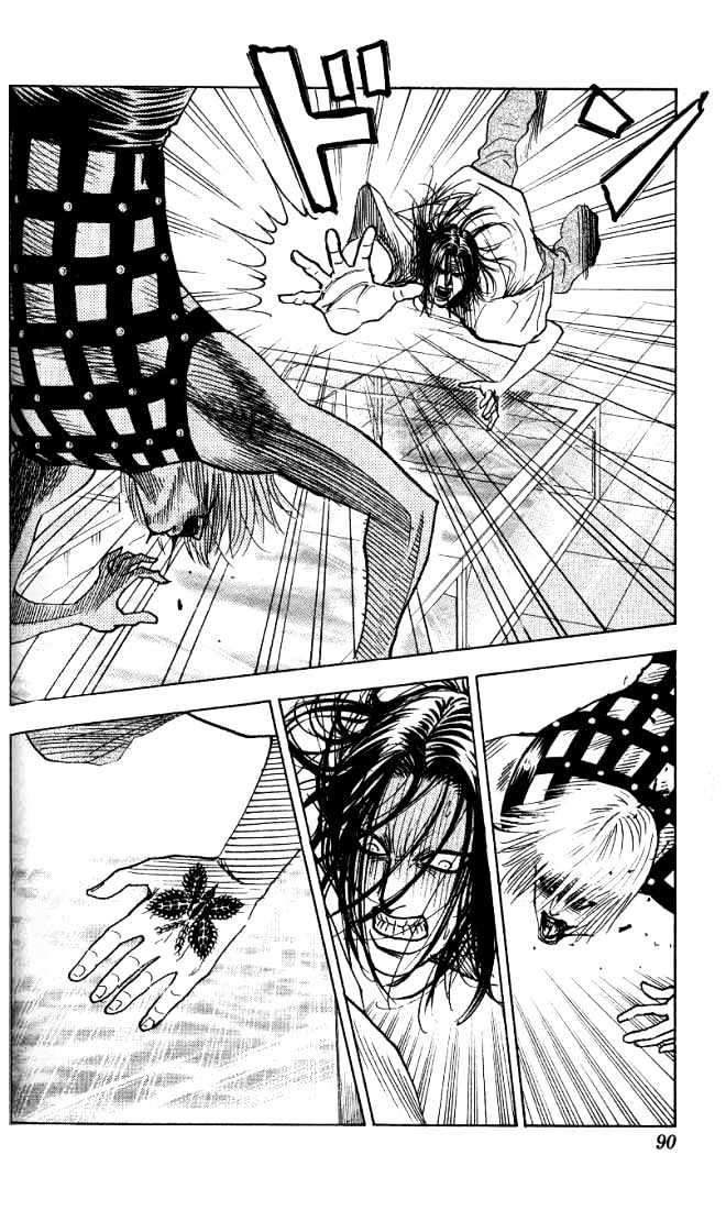 Bremen Vol.3 Chapter 23 page 5 - Vol.3 Chapter 23 : Lonely Butterfly