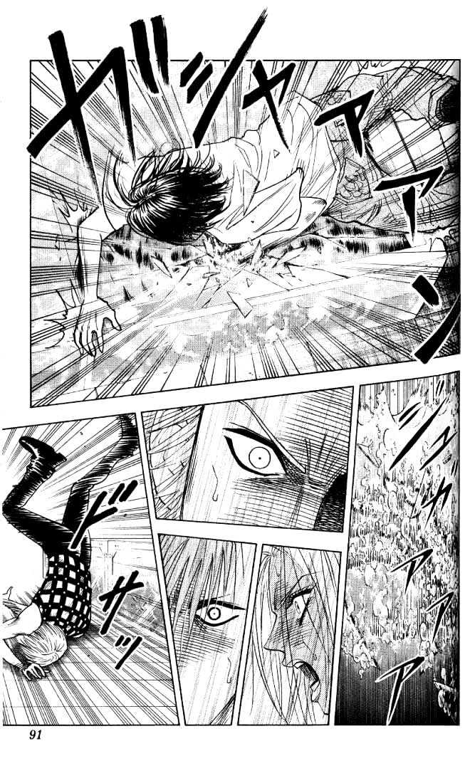 Bremen Vol.3 Chapter 23 page 6 - Vol.3 Chapter 23 : Lonely Butterfly