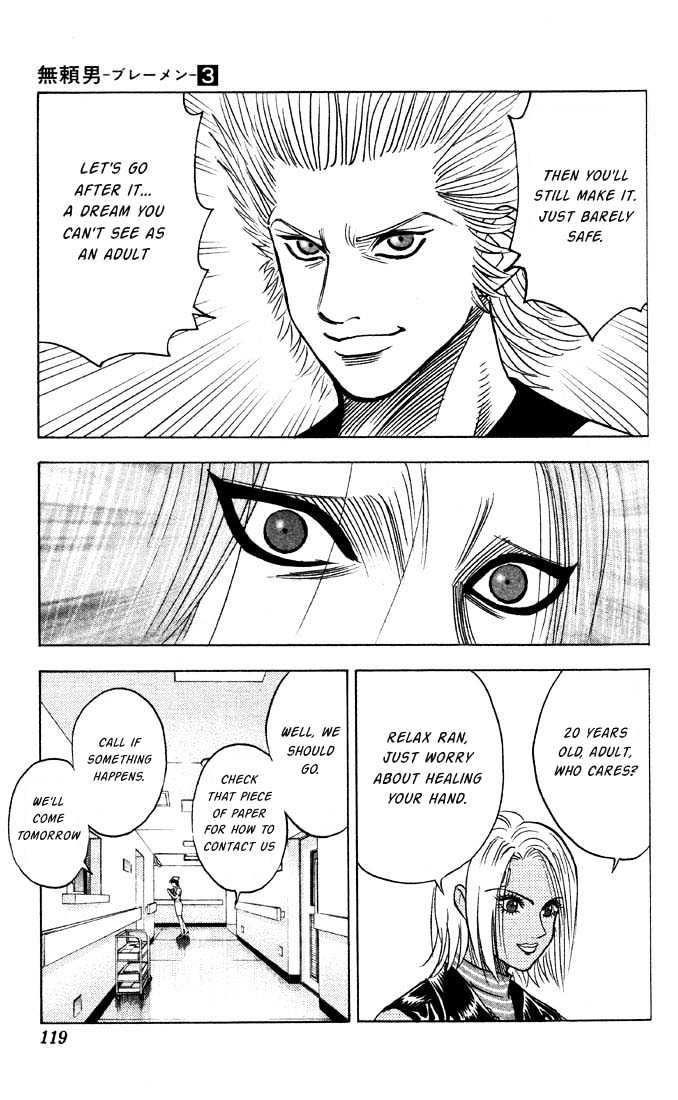 Bremen Vol.3 Chapter 24 page 12 - Vol.3 Chapter 24 : Four!