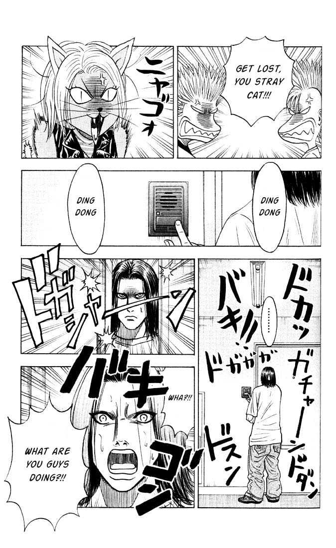 Bremen Vol.3 Chapter 24 page 16 - Vol.3 Chapter 24 : Four!