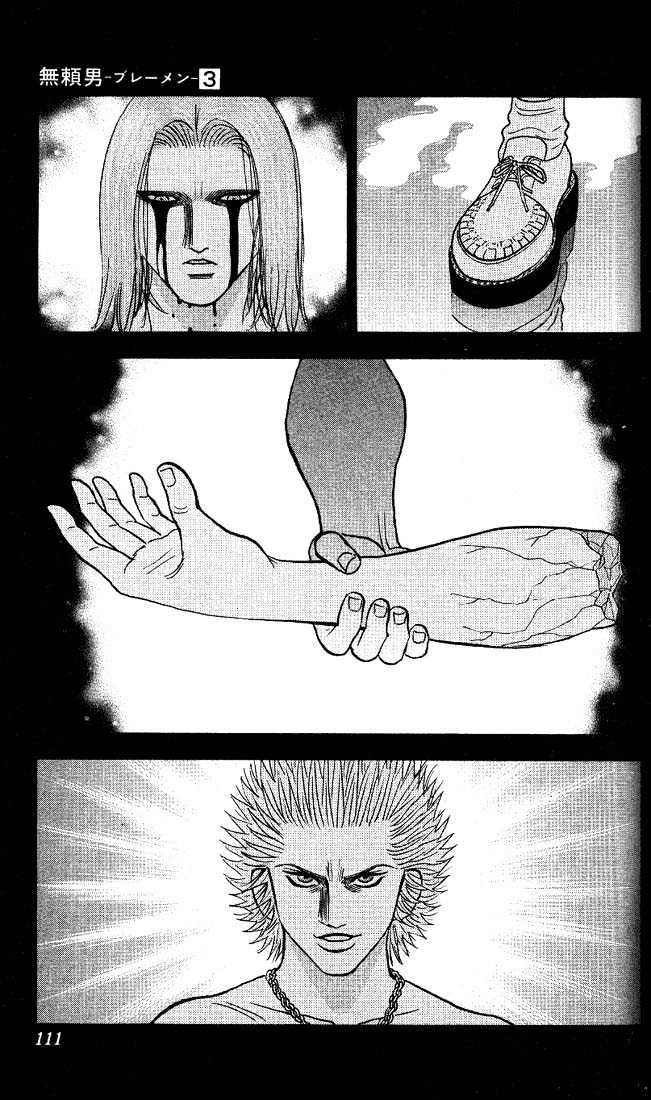 Bremen Vol.3 Chapter 24 page 4 - Vol.3 Chapter 24 : Four!