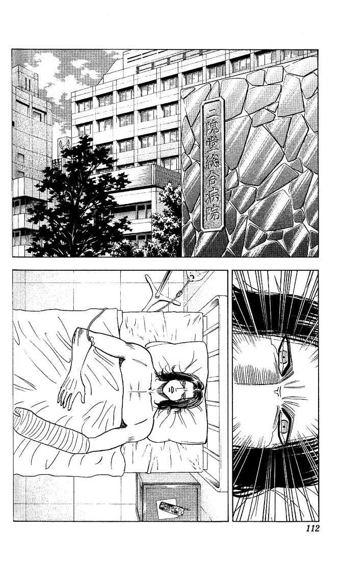 Bremen Vol.3 Chapter 24 page 5 - Vol.3 Chapter 24 : Four!