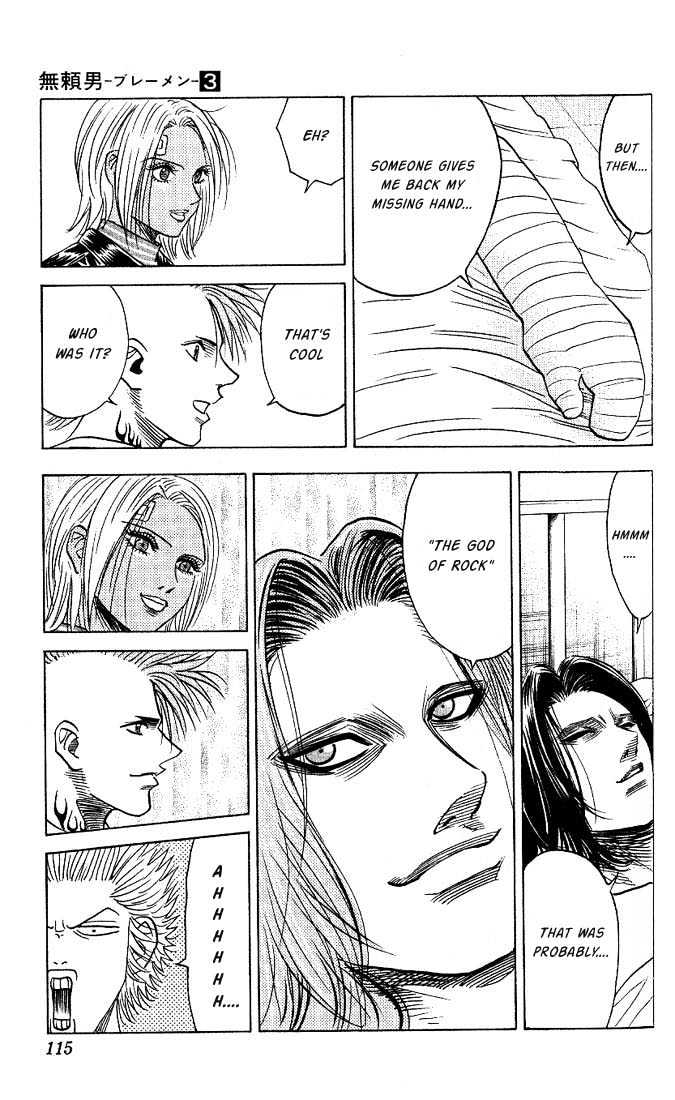 Bremen Vol.3 Chapter 24 page 8 - Vol.3 Chapter 24 : Four!