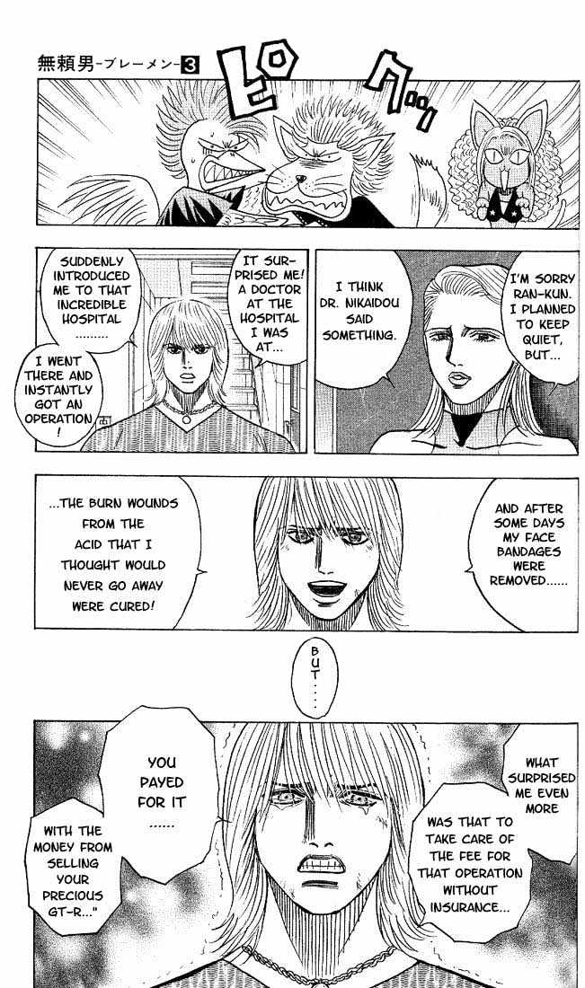 Bremen Vol.3 Chapter 25 page 12 - Vol.3 Chapter 25 : My Way!