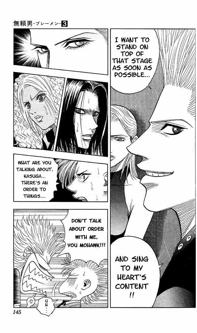 Bremen Vol.3 Chapter 25 page 18 - Vol.3 Chapter 25 : My Way!