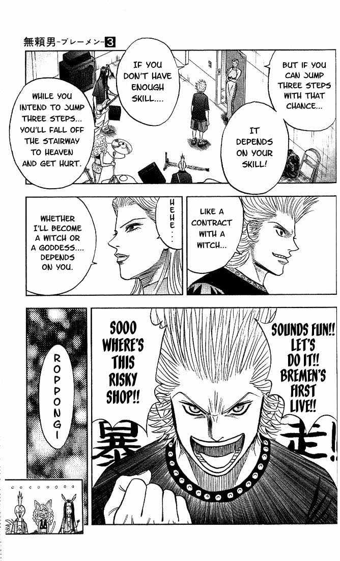 Bremen Vol.3 Chapter 25 page 20 - Vol.3 Chapter 25 : My Way!