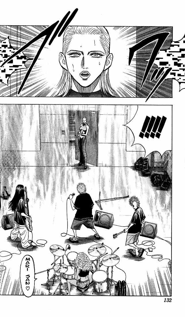 Bremen Vol.3 Chapter 25 page 5 - Vol.3 Chapter 25 : My Way!