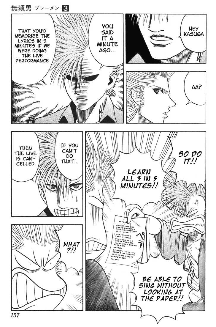 Bremen Vol.3 Chapter 26 page 10 - Vol.3 Chapter 26 : The Heart of Roppongi
