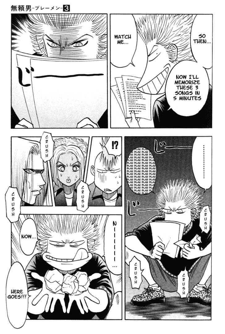 Bremen Vol.3 Chapter 26 page 12 - Vol.3 Chapter 26 : The Heart of Roppongi