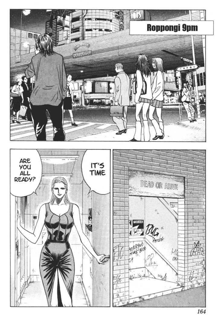 Bremen Vol.3 Chapter 26 page 17 - Vol.3 Chapter 26 : The Heart of Roppongi