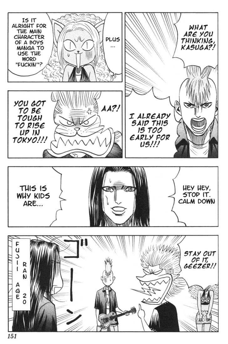 Bremen Vol.3 Chapter 26 page 4 - Vol.3 Chapter 26 : The Heart of Roppongi