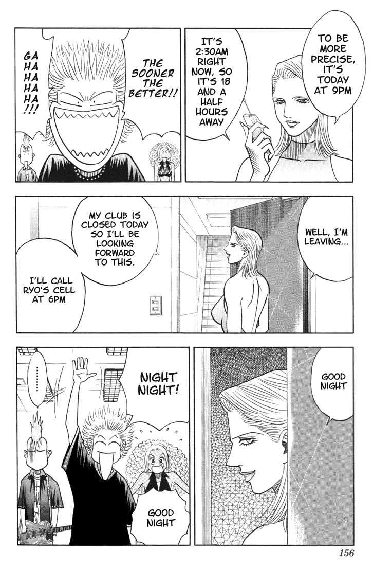 Bremen Vol.3 Chapter 26 page 9 - Vol.3 Chapter 26 : The Heart of Roppongi